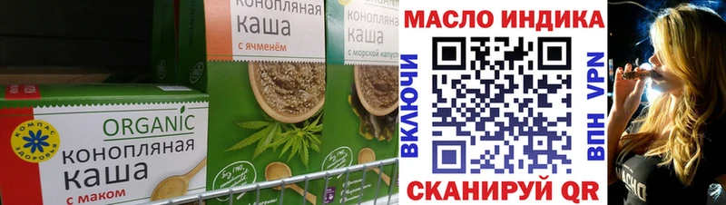 даркнет сайт  Шуя  Печенье с ТГК конопля 