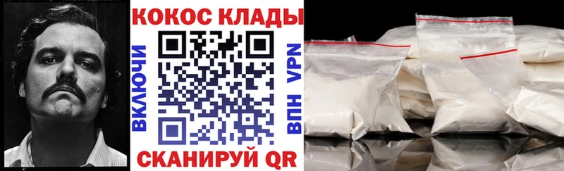 Кокаин Эквадор  Шуя 