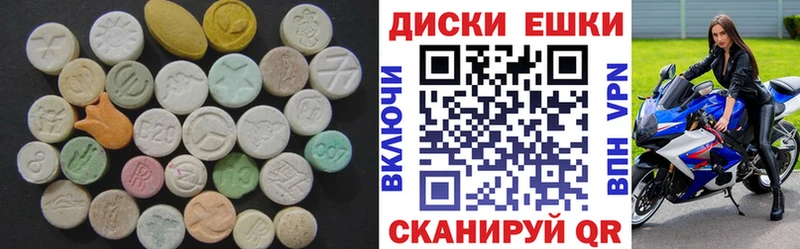 Ecstasy таблы  Шуя 