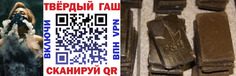 гидра ССЫЛКА  где можно купить   Шуя  ГАШИШ Premium 