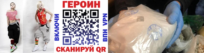 ГЕРОИН хмурый  ОМГ ОМГ ССЫЛКА  Шуя 