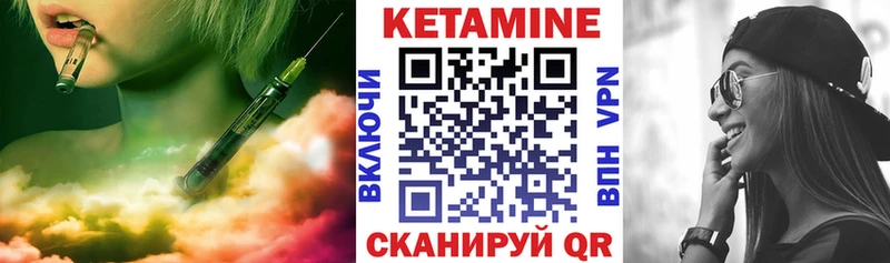 как найти закладки Шуя КЕТАМИН VHQ