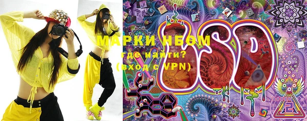 гидропоника Нефтекумск