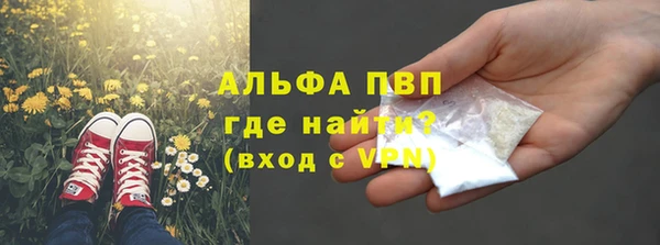 гидропоника Нефтекумск