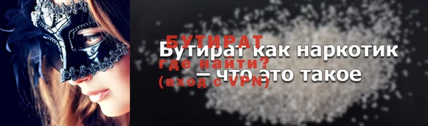 круглые Нефтегорск