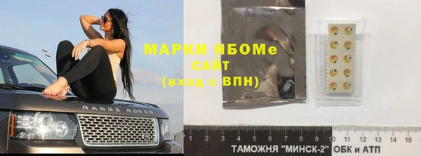 соль ск Надым