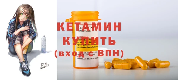 ГАЛЛЮЦИНОГЕННЫЕ ГРИБЫ Навашино