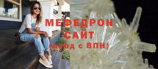 гидропоника Нефтекумск