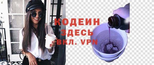 бутират Анжеро-Судженск