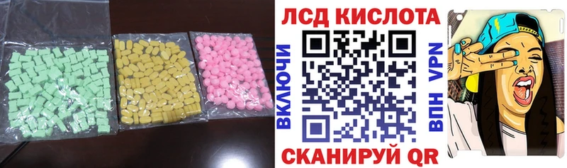 ЛСД экстази ecstasy Шуя