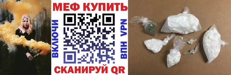 МЕФ мука Шуя