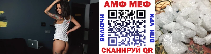 ссылка на мегу вход  Шуя  Первитин Methamphetamine 