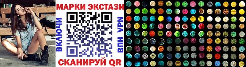 Марки NBOMe 1500мкг  наркошоп  Шуя 