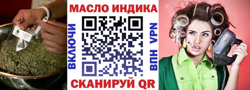 наркотики  Шуя  Дистиллят ТГК Wax 